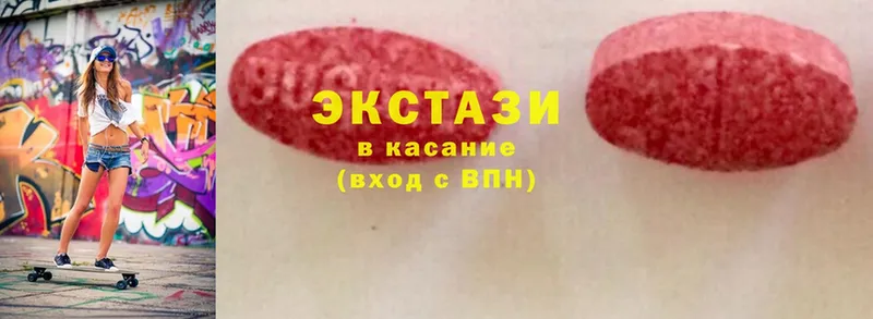 ЭКСТАЗИ MDMA  Шумерля 